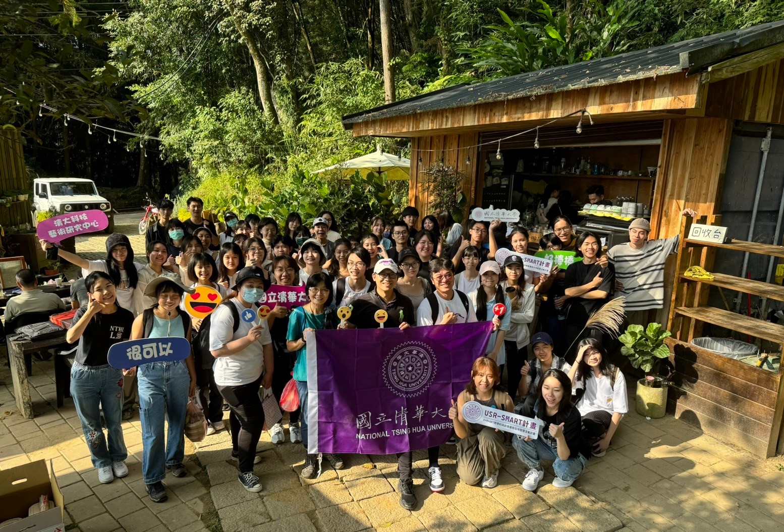 Line Album 114山上喝咖啡 231104 115